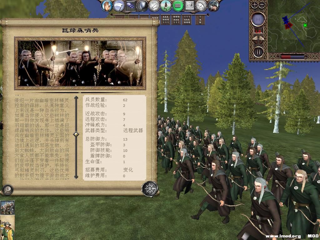 kingdoms 2013-10-14 19-18-32-54.jpg