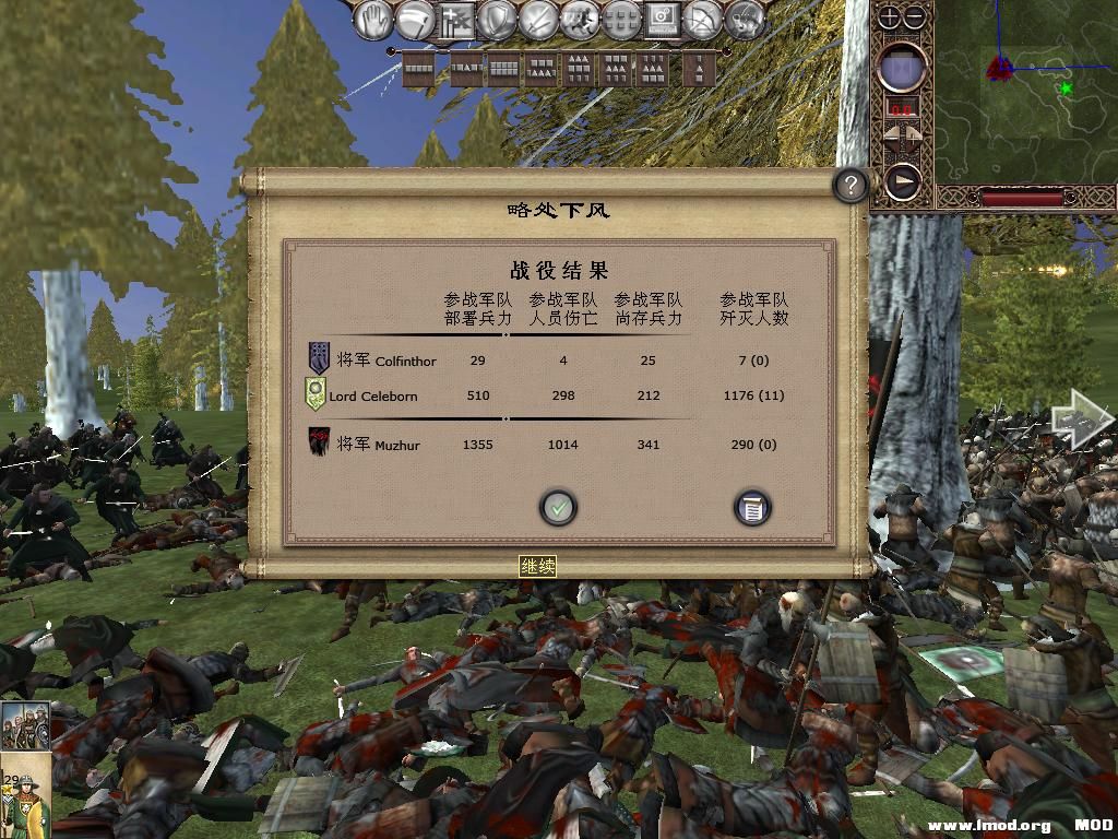 kingdoms 2013-10-14 19-27-14-45.jpg