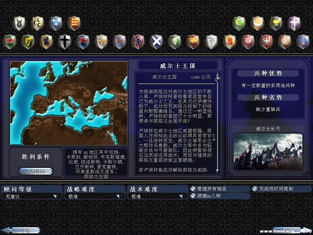 kingdoms 2013-10-18 09-56-45-05.jpg