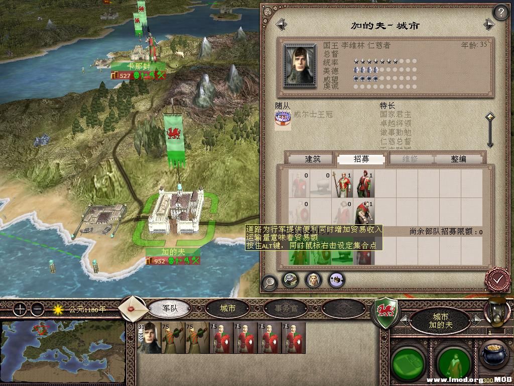 kingdoms 2013-10-18 09-58-29-96.jpg