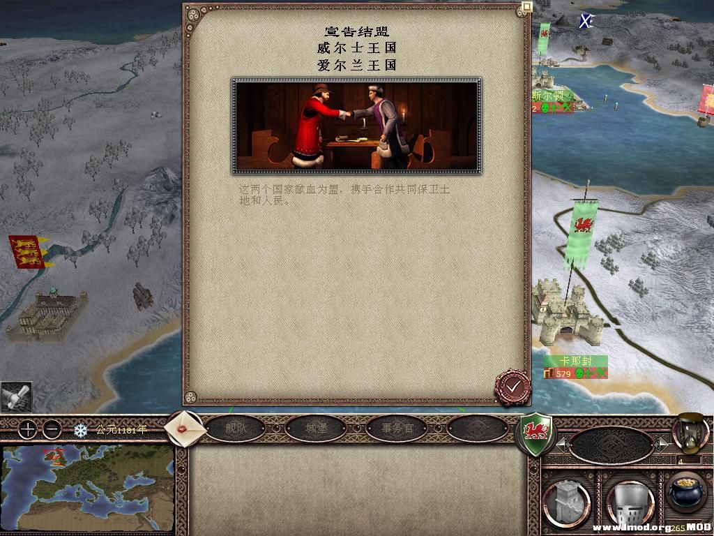 kingdoms 2013-10-18 10-09-40-57.jpg