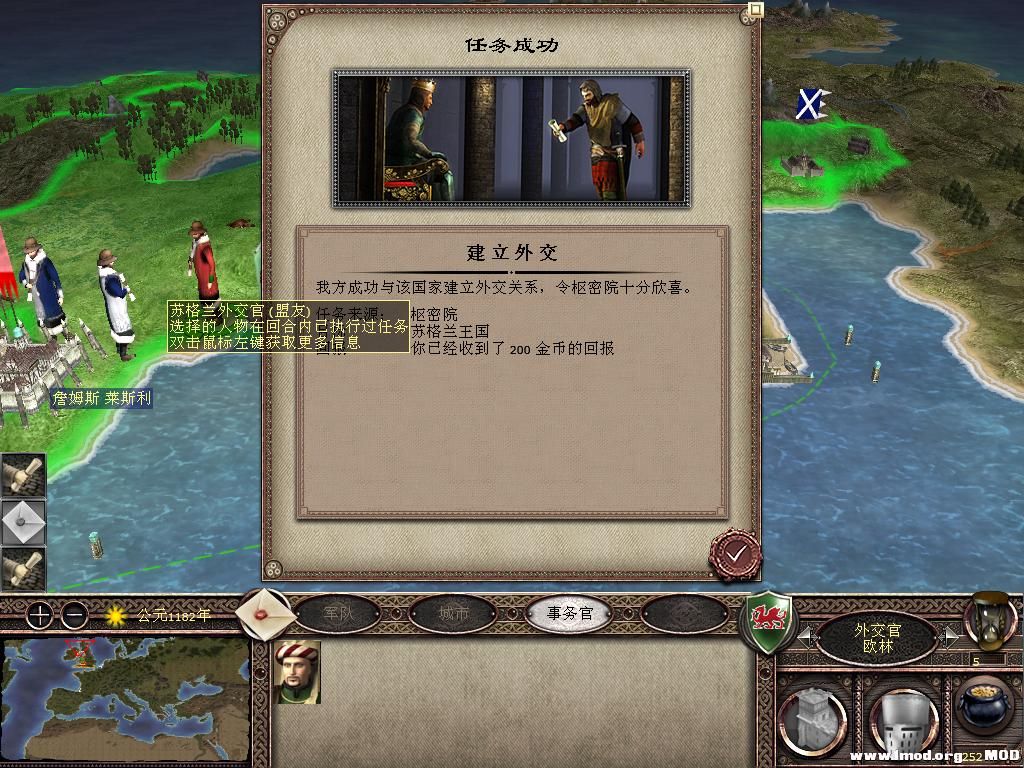 kingdoms 2013-10-18 10-12-52-68.jpg