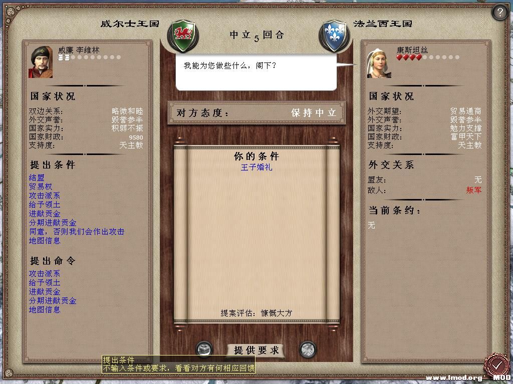 kingdoms 2013-10-18 10-23-16-15.jpg