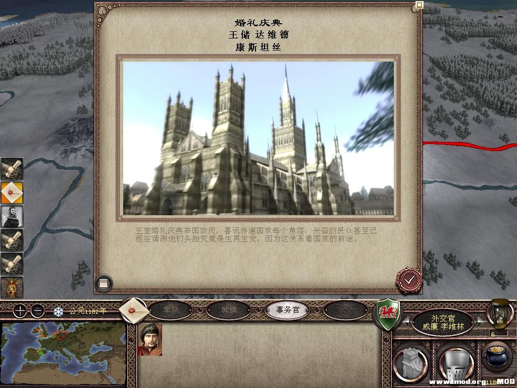 kingdoms 2013-10-18 10-27-04-94.jpg