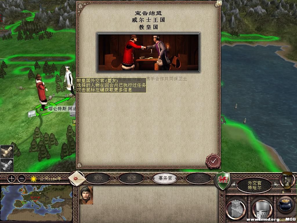 kingdoms 2013-10-18 10-50-09-72.jpg