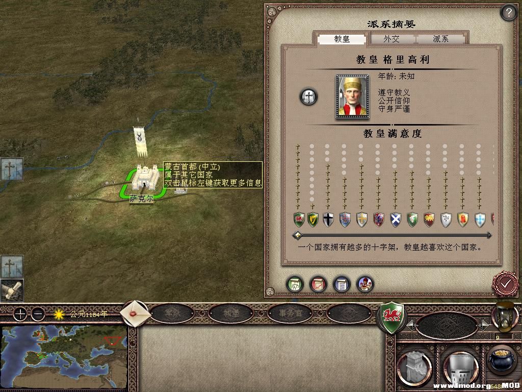 kingdoms 2013-10-18 10-50-35-95.jpg