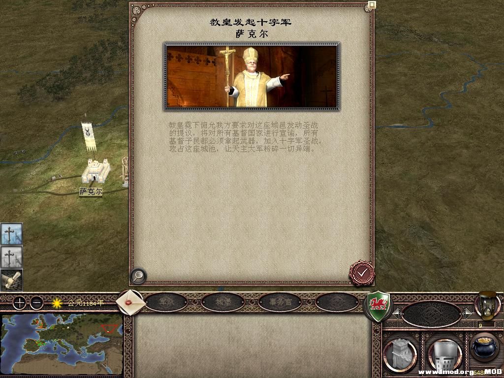 kingdoms 2013-10-18 10-50-37-92.jpg