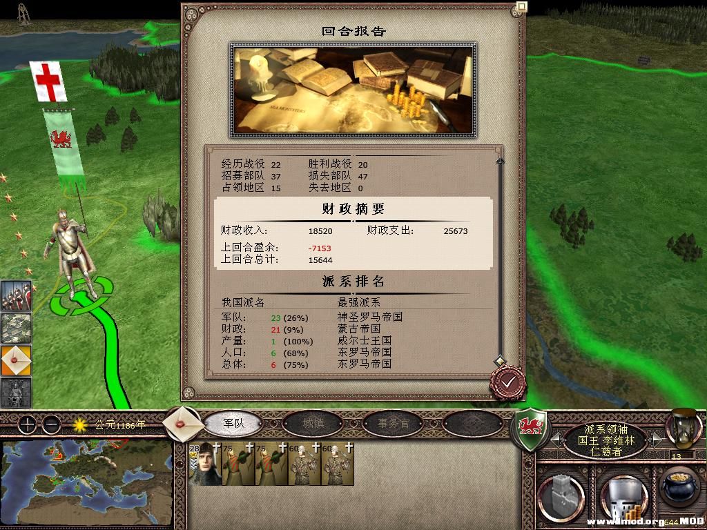 kingdoms 2013-10-18 13-33-53-70.jpg