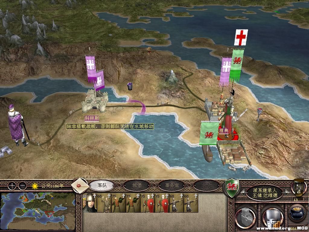 kingdoms 2013-10-18 13-40-40-62.jpg