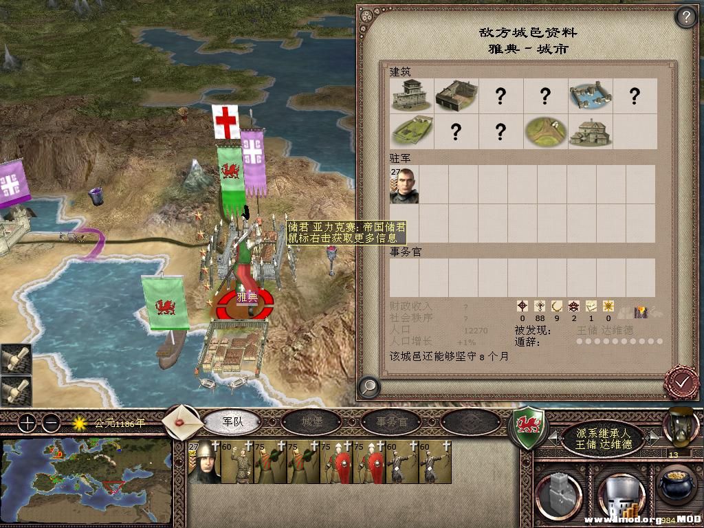 kingdoms 2013-10-18 13-40-58-84.jpg