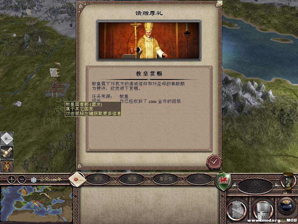 kingdoms 2013-10-18 13-50-08-29.jpg