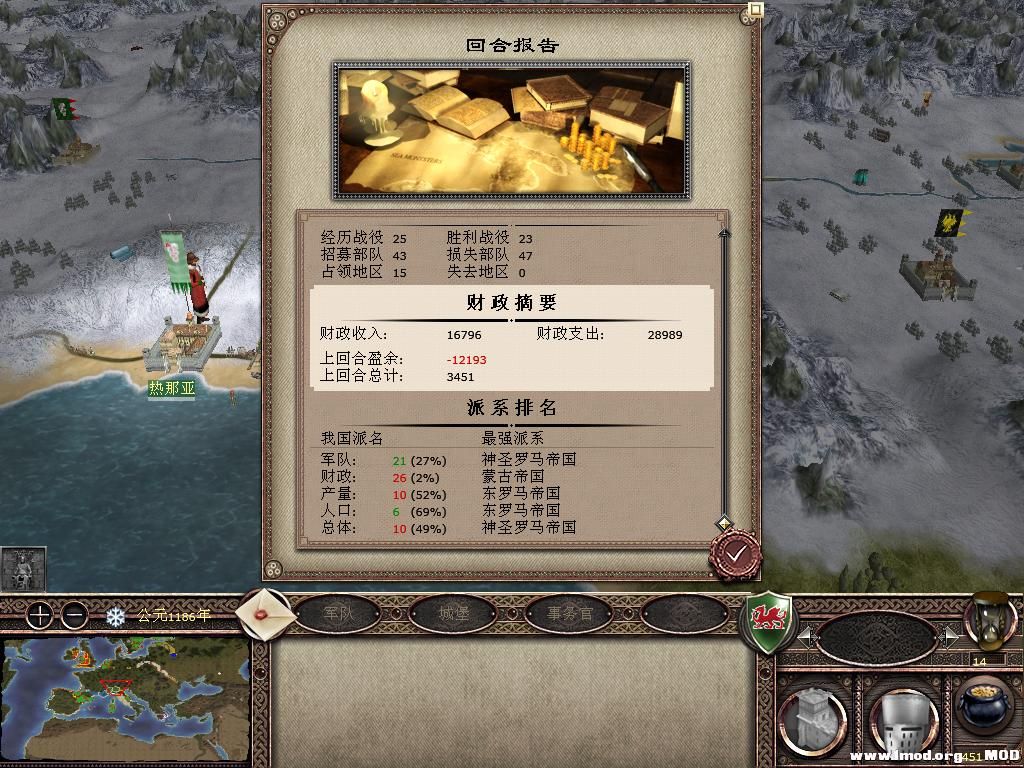 kingdoms 2013-10-18 13-50-18-20.jpg