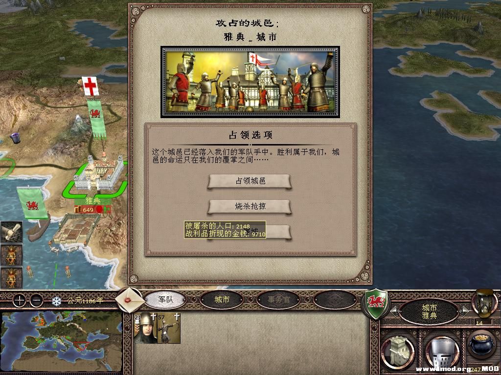 kingdoms 2013-10-18 13-56-10-53.jpg