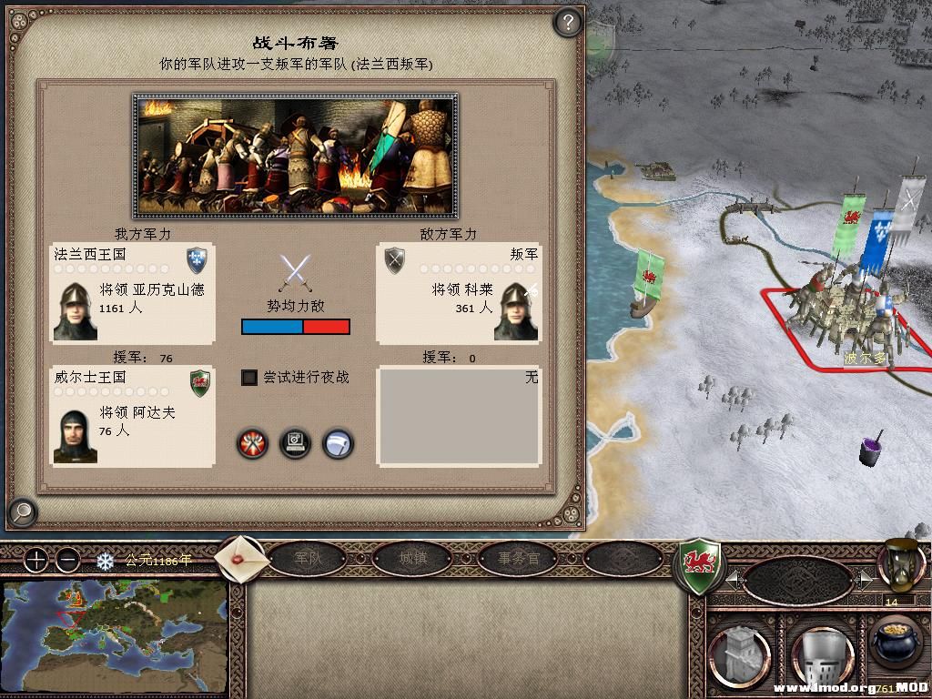 kingdoms 2013-10-18 14-07-30-51.jpg