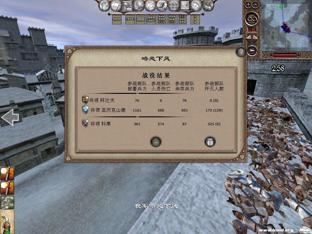 kingdoms 2013-10-18 14-16-06-40.jpg