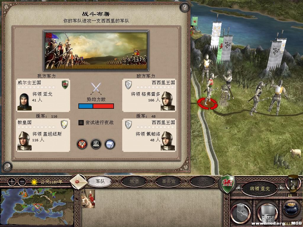 kingdoms 2013-10-18 14-31-04-61.jpg