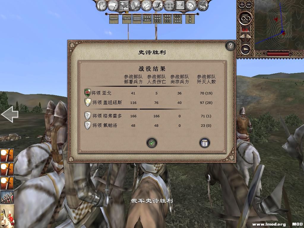 kingdoms 2013-10-18 14-41-10-47.jpg