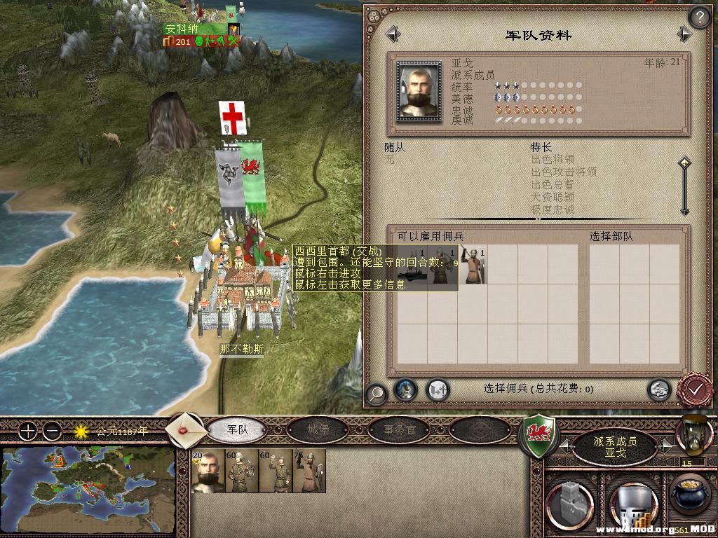 kingdoms 2013-10-18 14-43-23-54.jpg