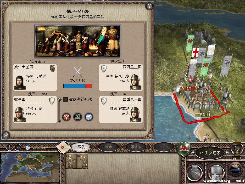 kingdoms 2013-10-18 14-58-59-08.jpg