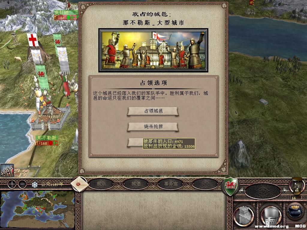 kingdoms 2013-10-18 15-13-56-67.jpg