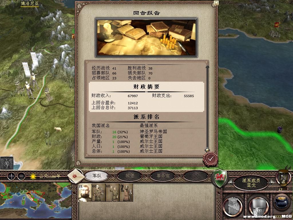 kingdoms 2013-10-18 15-41-51-96.jpg