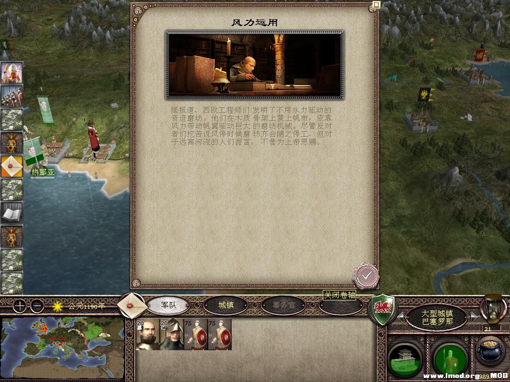 kingdoms 2013-10-19 09-22-44-33.jpg