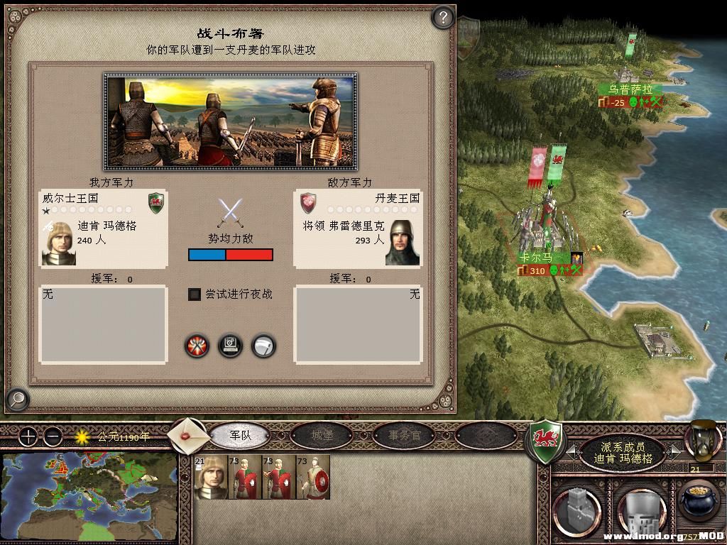 kingdoms 2013-10-19 09-52-44-19.jpg