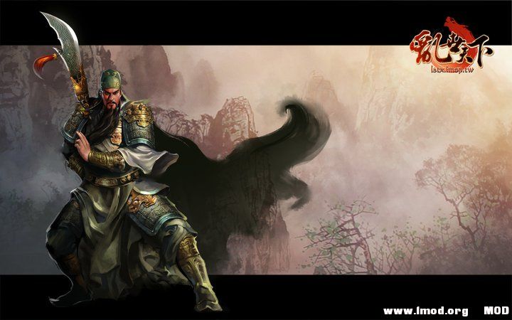 吾乃關雲長是也