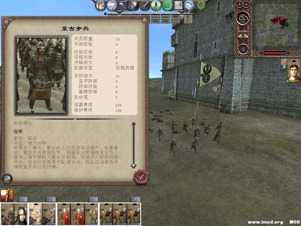 kingdoms 2013-10-19 16-36-47-92.jpg