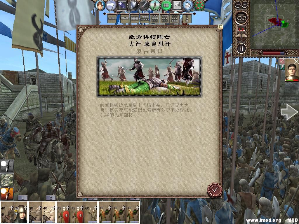 kingdoms 2013-10-19 16-41-09-98.jpg