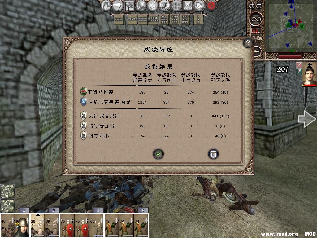 kingdoms 2013-10-19 17-01-10-48.jpg