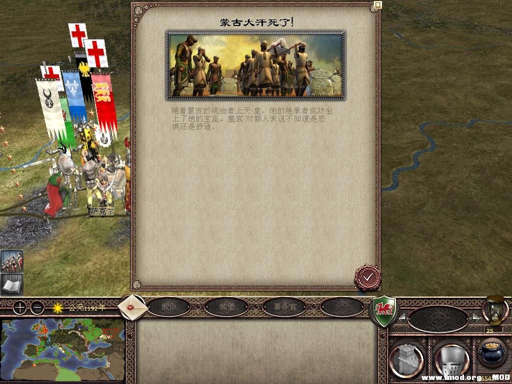 kingdoms 2013-10-19 17-01-46-74.jpg