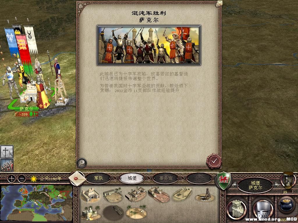 kingdoms 2013-10-19 17-01-58-75.jpg