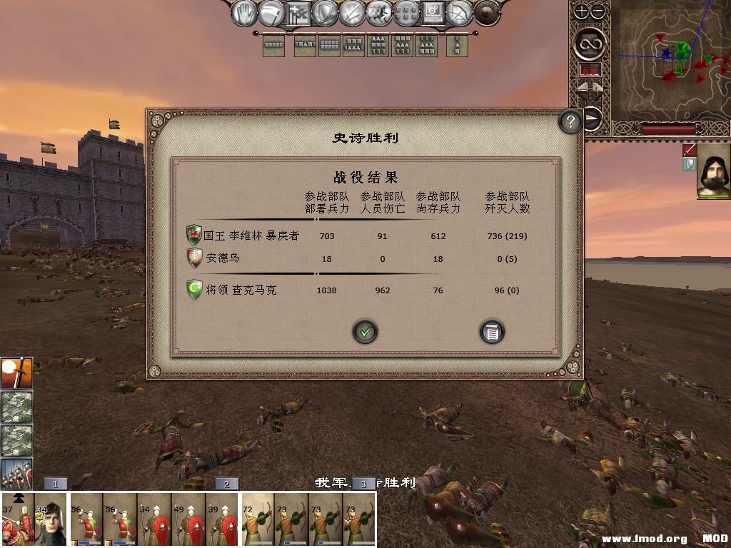 kingdoms 2013-10-20 13-43-45-54.jpg