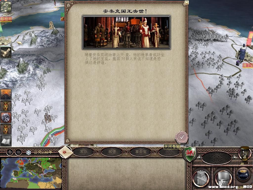 kingdoms 2013-10-20 13-44-35-20.jpg