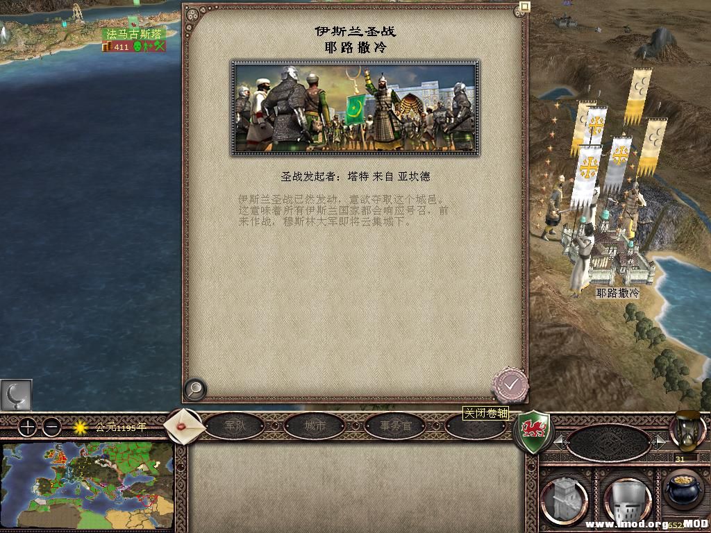 kingdoms 2013-10-20 15-56-39-18.jpg