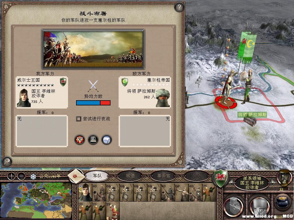 kingdoms 2013-10-20 16-33-50-18.jpg