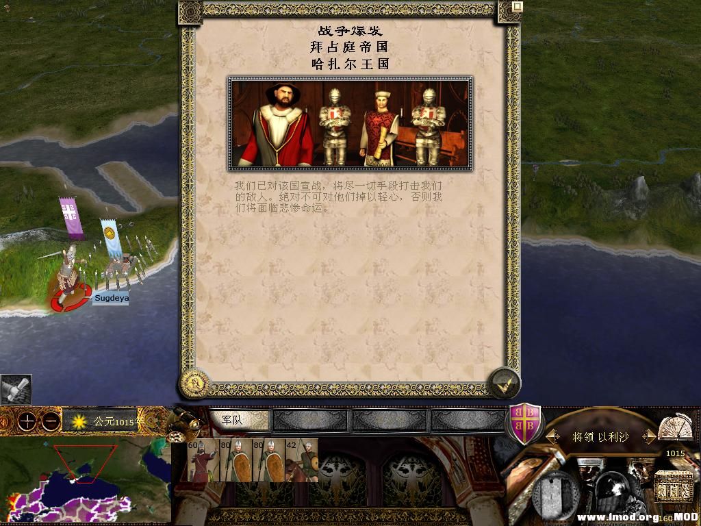 kingdoms 2013-10-21 10-09-21-12.jpg