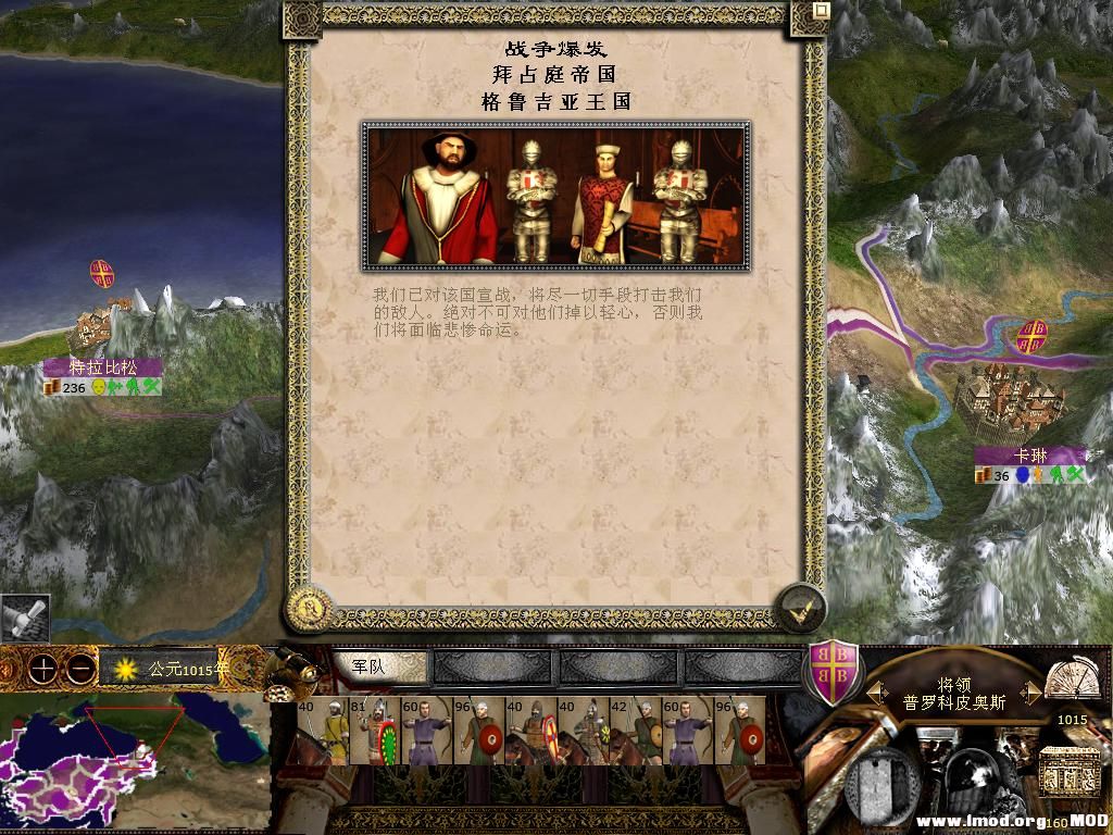 kingdoms 2013-10-21 10-11-56-82.jpg