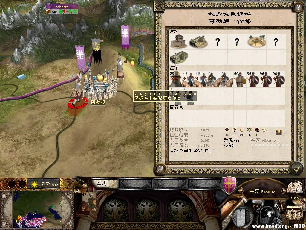 kingdoms 2013-10-21 10-17-27-74.jpg