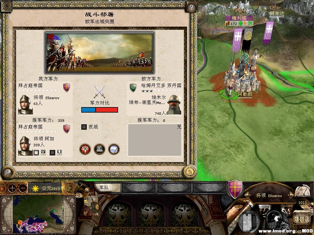 kingdoms 2013-10-21 10-18-16-23.jpg