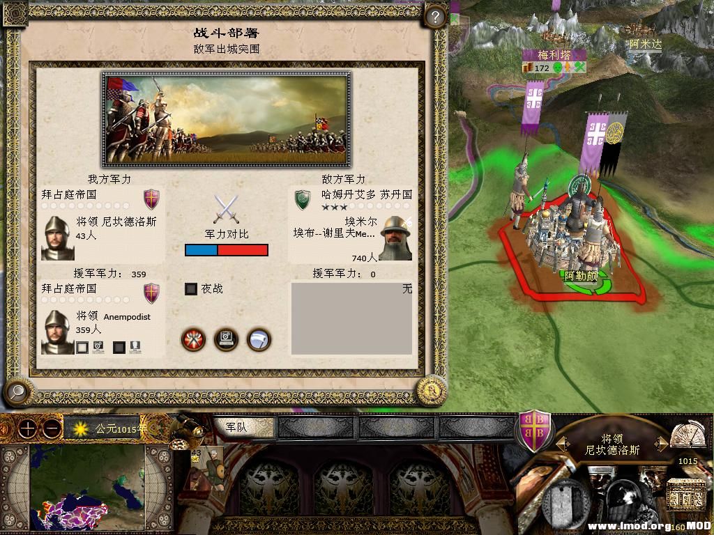 kingdoms 2013-10-21 10-23-23-88.jpg