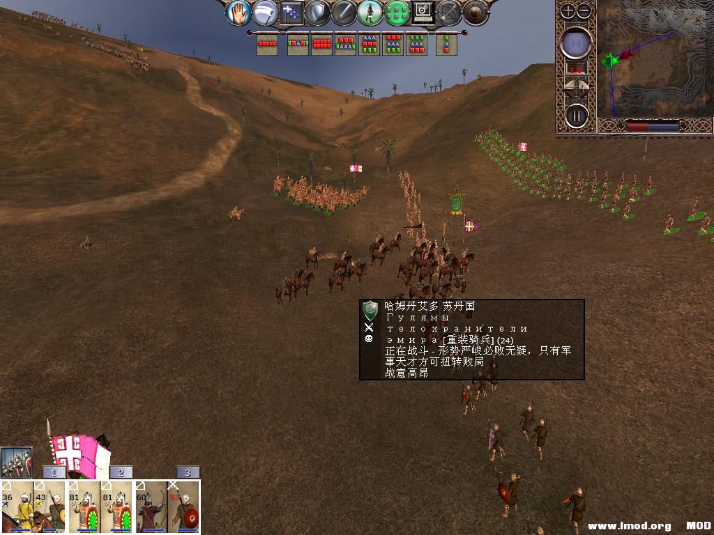 kingdoms 2013-10-21 13-01-29-63.jpg