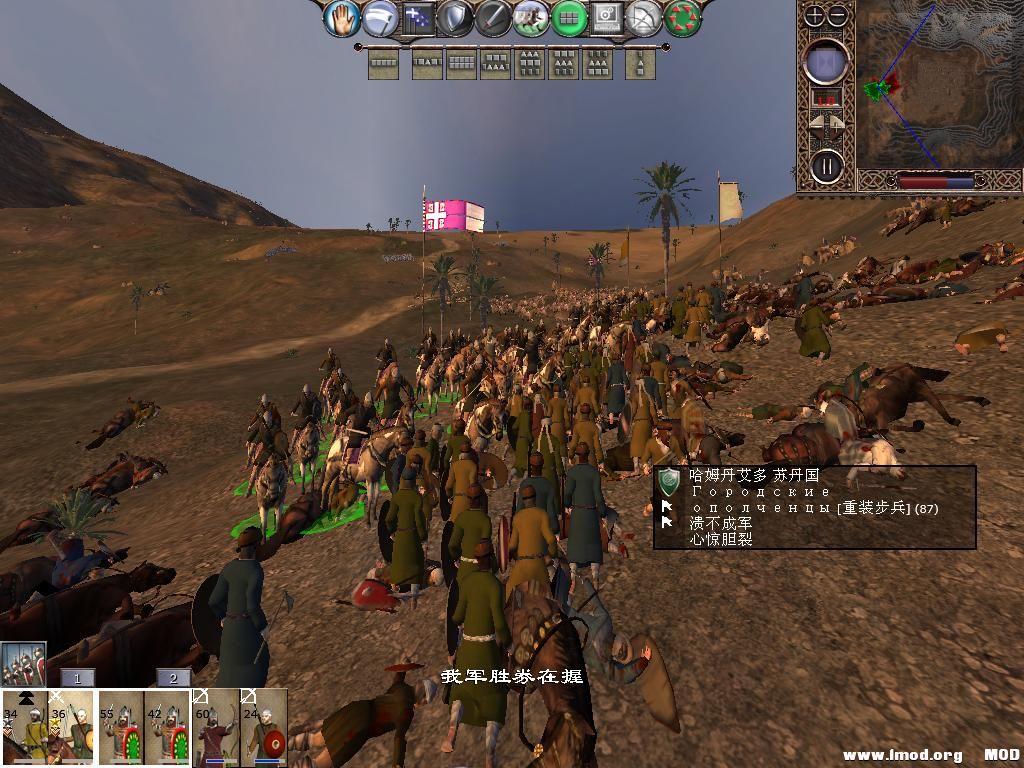 kingdoms 2013-10-21 13-11-42-75.jpg