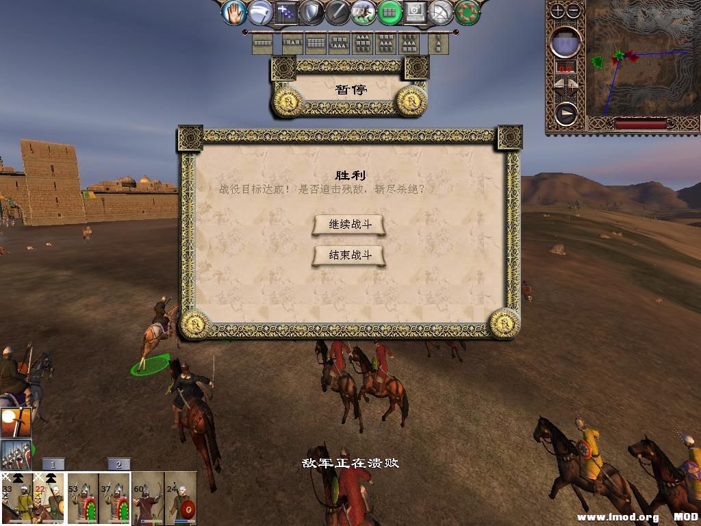 kingdoms 2013-10-21 13-17-06-74.jpg