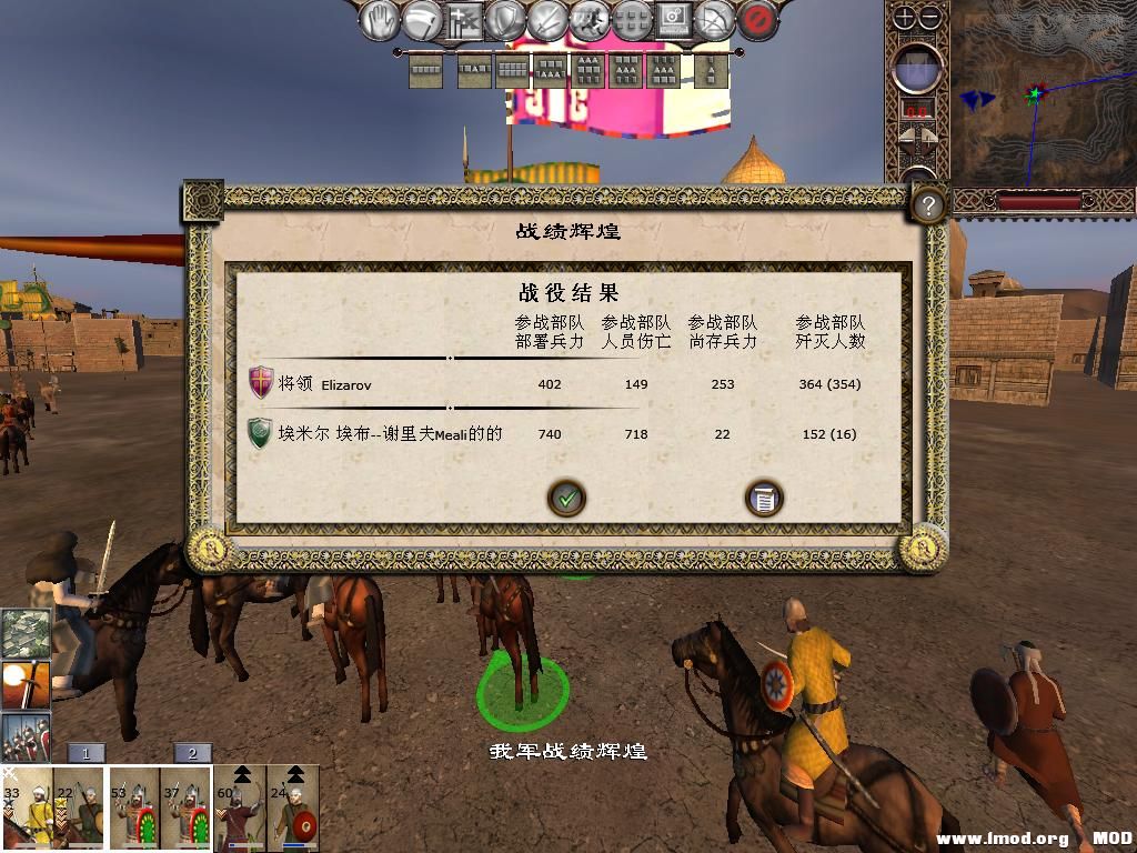 kingdoms 2013-10-21 13-20-09-73.jpg