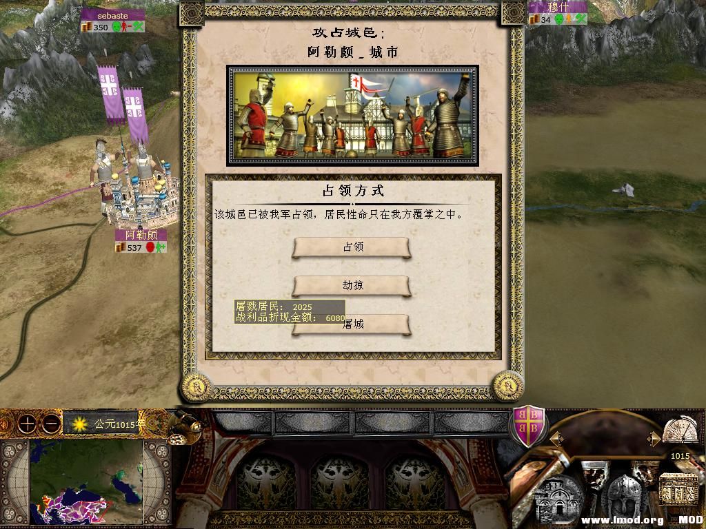 kingdoms 2013-10-21 13-21-02-70.jpg