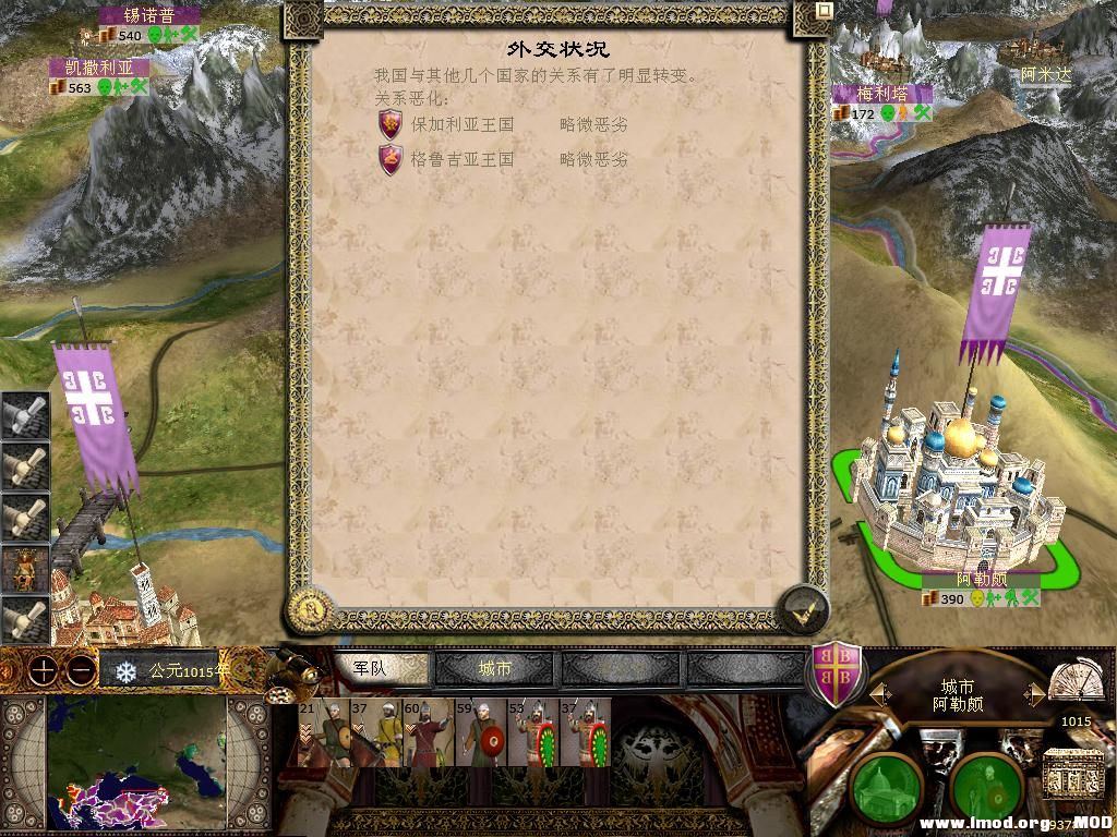 kingdoms 2013-10-21 13-22-18-86.jpg