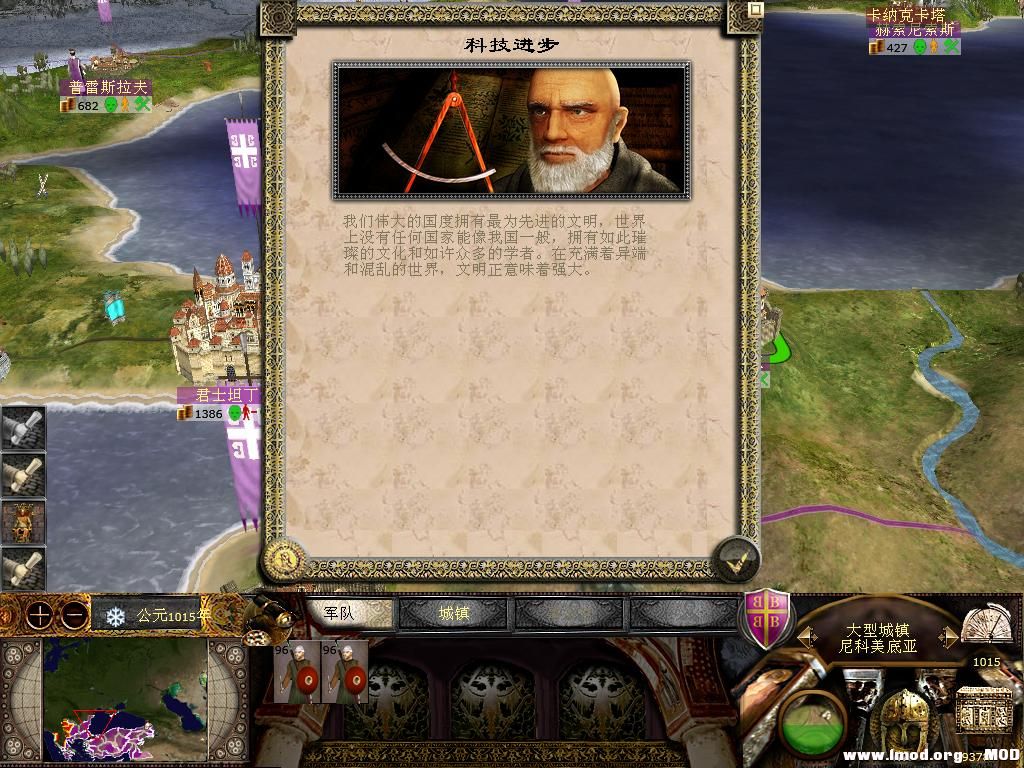 kingdoms 2013-10-21 13-22-29-42.jpg