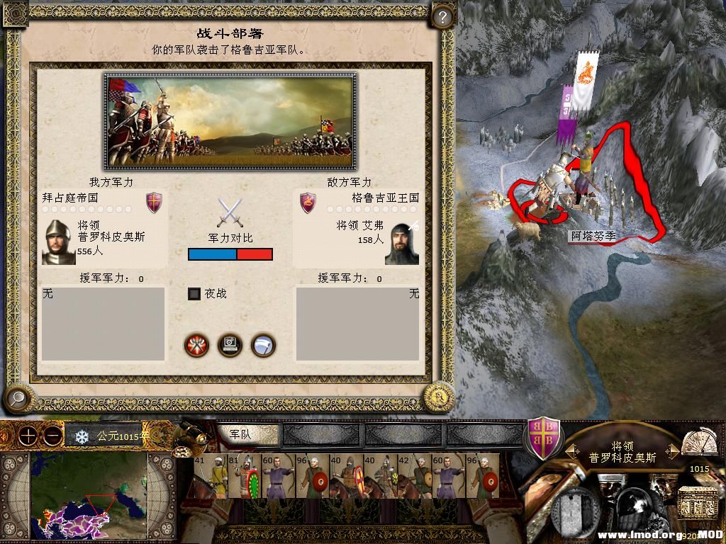 kingdoms 2013-10-21 13-29-41-46.jpg